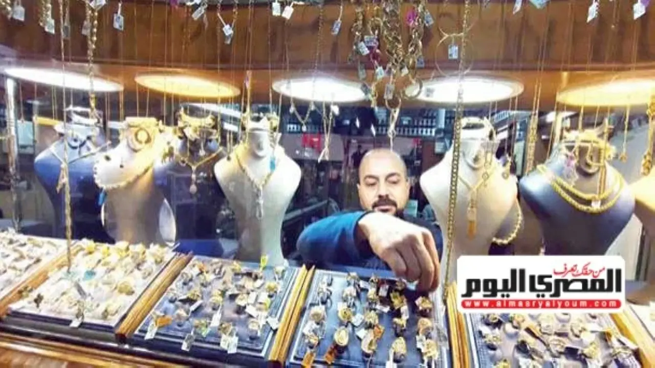 تراجع سعر الذهب عالميًا بنسبة 1.52% اليوم الخميس